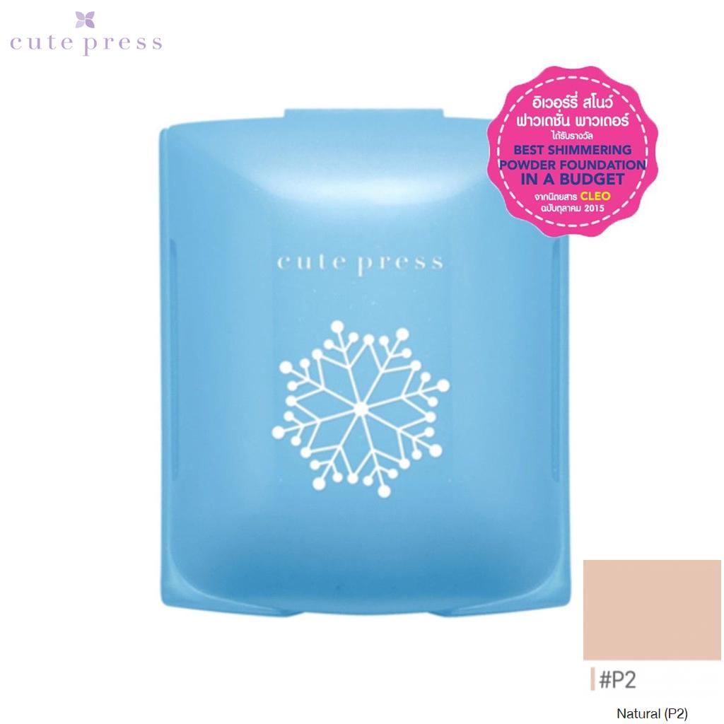

Cute Press Evory Snow Whitening & Oil Control Foundation Powder SPF 30 PA++ Refill 12 г. - Тайский косметический макияж P2 Natural