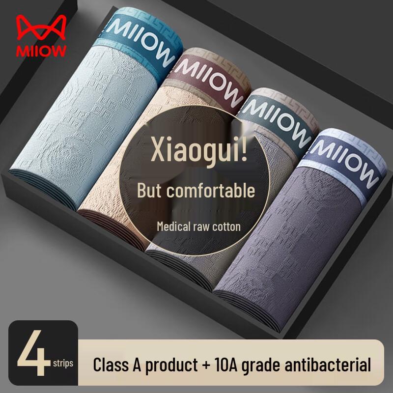 

Mao Ren Men s Class A Antibacterial Jacquard Cotton Boxer Briefs 4-Pack XL