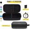 Lebakort Storage Case Compatible with BOSE SoundLink Flex Bluetooth Speaker SoundLink Flex Portable Speaker Green (2nd Generation) / (Mint Case)
