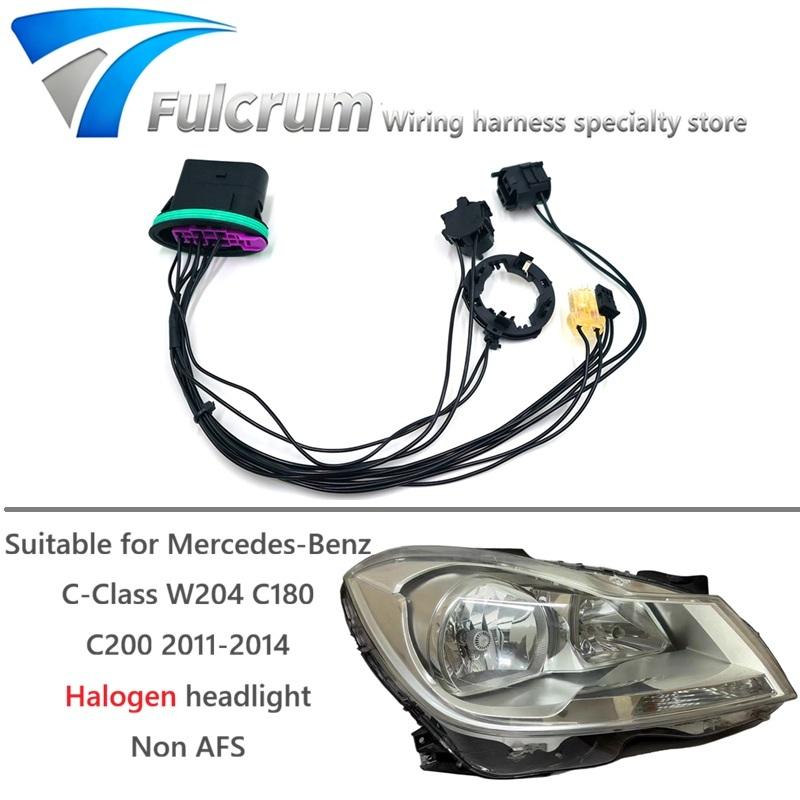 Подходит для Mercedes-Benz C-Class W204 C180 C200 2011-2014 Галогеновый разъем проводки фары группа проводов внутренняя без AFS