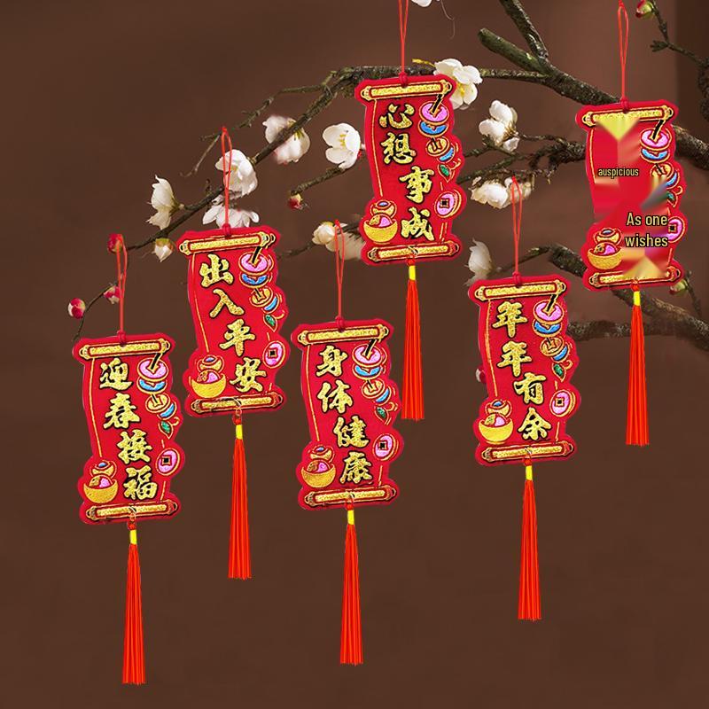 Bonsai Money Tree Ornaments: Indoor New Year Decorations with Double-Sided Lanterns