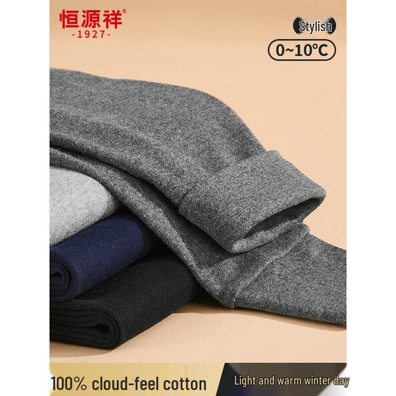 

Hengyuanxiang Men s Pure Cotton Thermal Underwear Bottoms 4XL