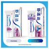 Sensodyne Sensitivity Gum & Cavity Protection Toothpaste