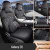 Galaxy E8 Full Leather Universal Car Seat Cushion - Four Seasons Model