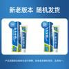 Yunnan Baiyao Refreshing Mint Toothpaste