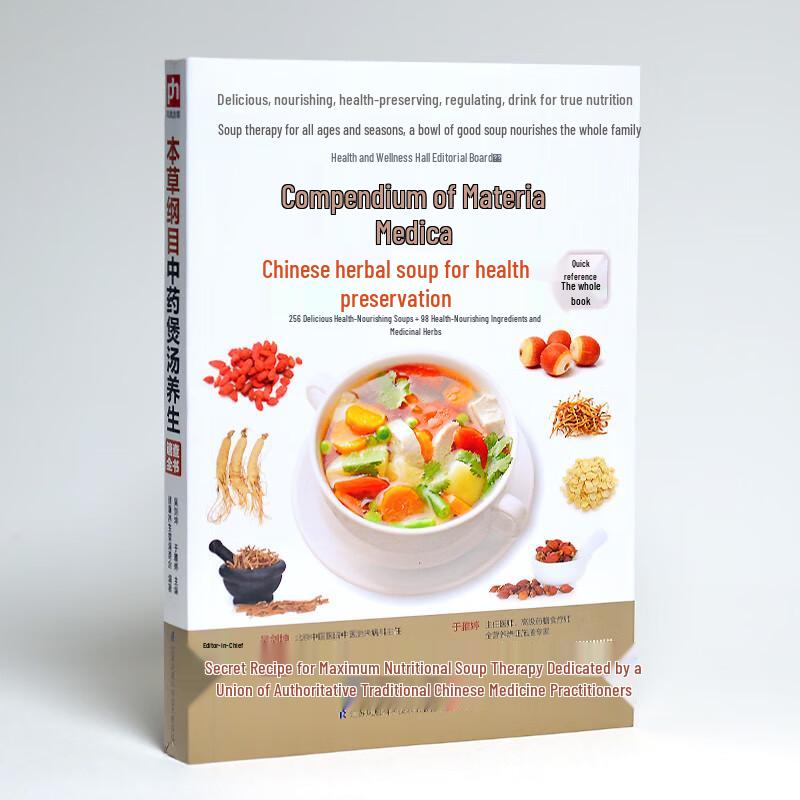 Health & Wellness Book Collection