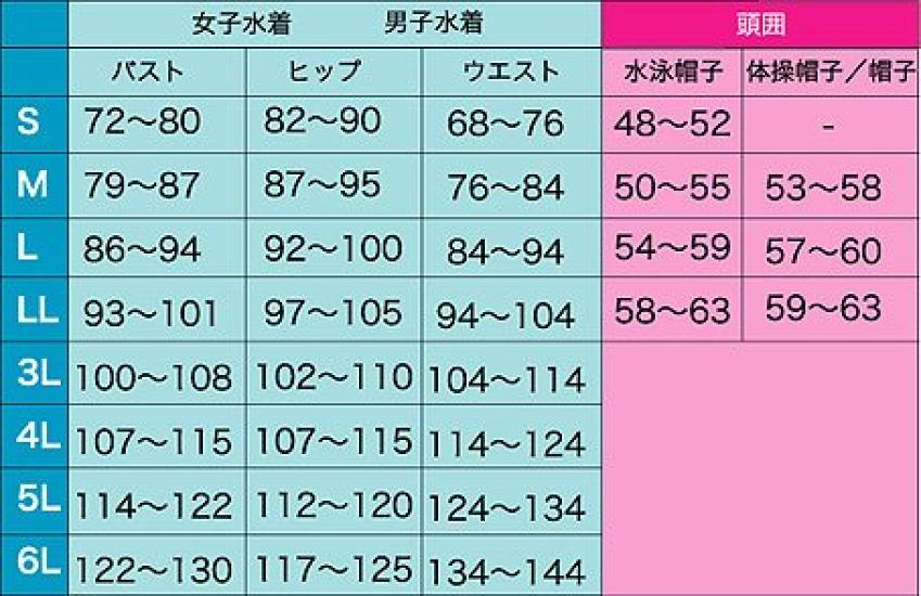 FOOTMARK Fitness School Swimsuit One Piece High Gauge Swimsuit 101502 Navy M Women's (08)