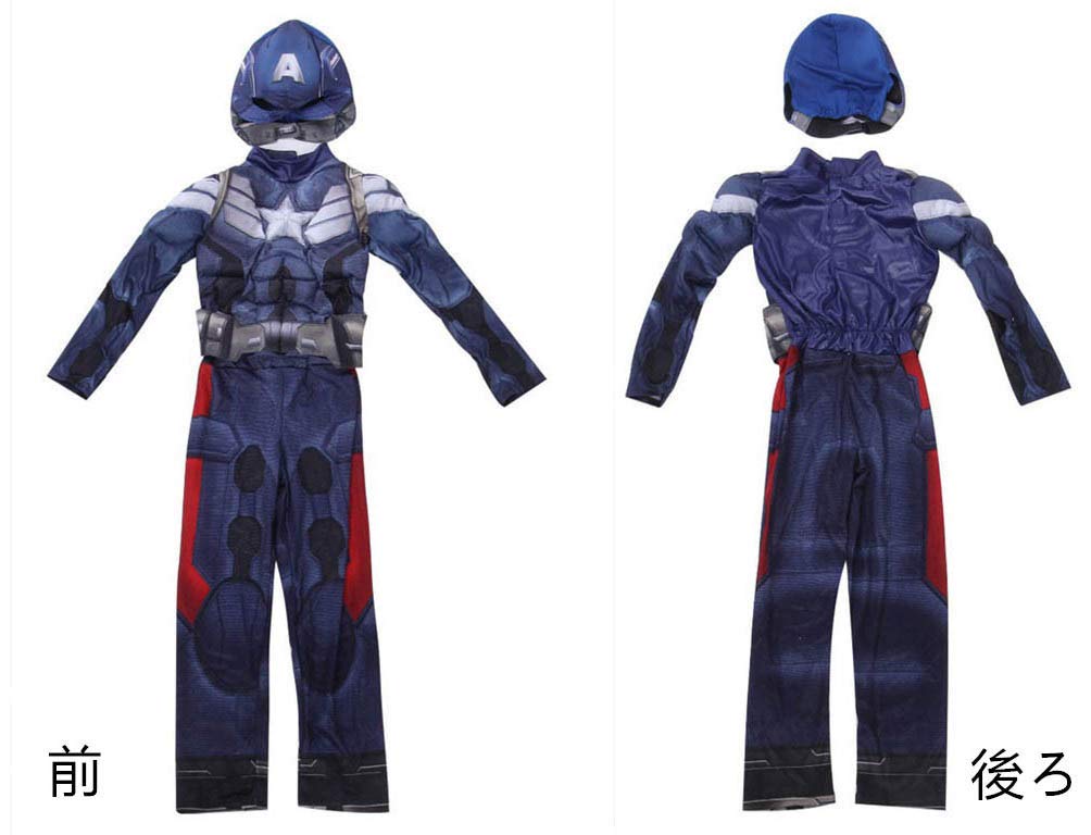 [SCLYX] Cool Costume for Boys with Mask and Shield - Christmas Cosplay, Kids, Children, Halloween Cosplay, Halloween Costume, Kids, Children, Boys,