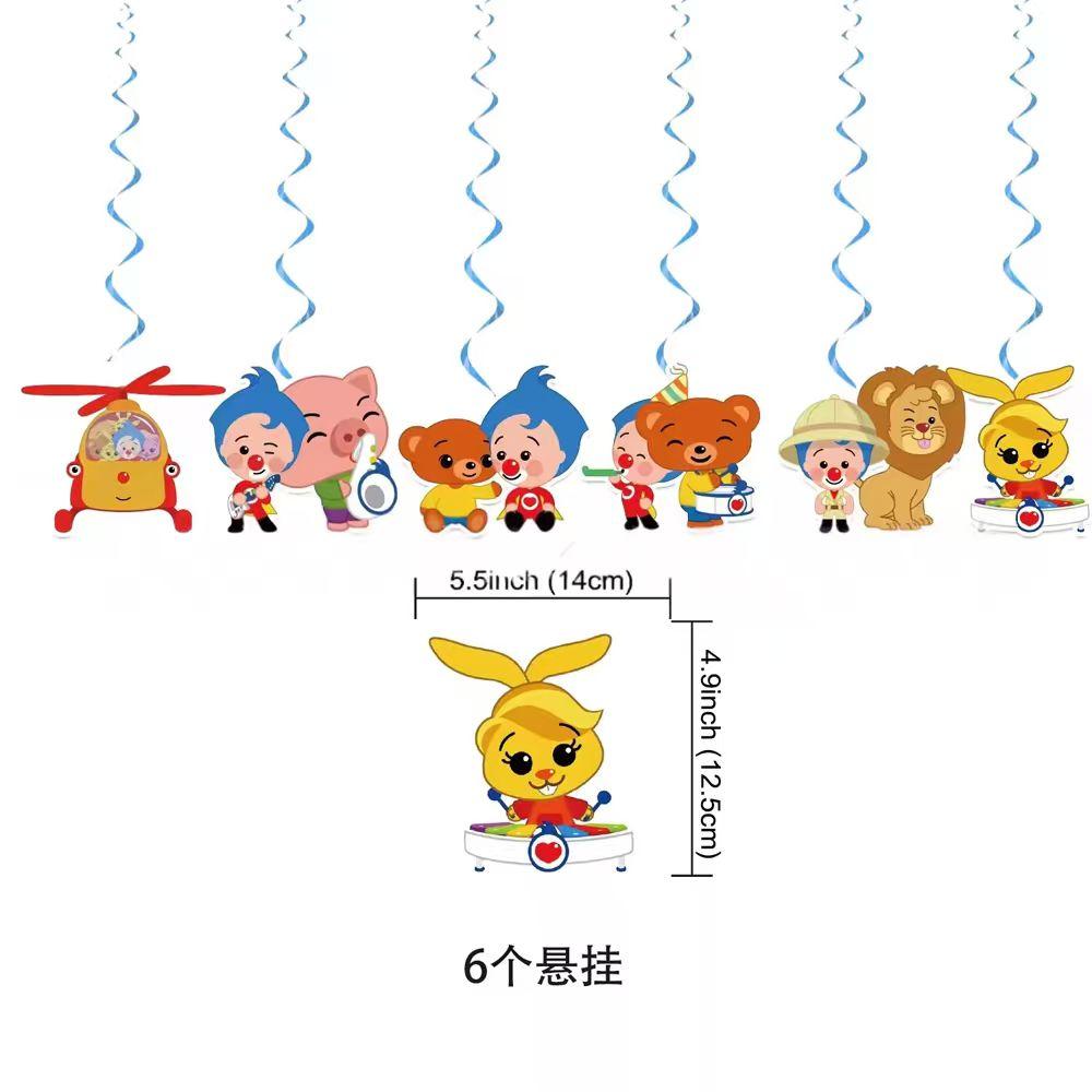 Circus Theme Clown Birthday Party Decoration Tableware Cup Plate Balloon Backdrop Baby Shower Kids Birthday Party Supplies Toy