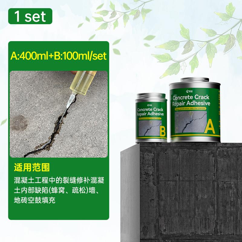 Epoxy resin cement concrete crack repair agent low viscosity grouting adhesive fine cracks high penetration adhesive