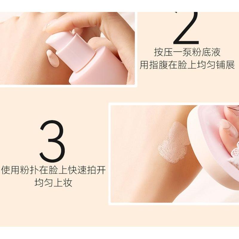 MYY - Koala Series Radiant Soft Focus Foundation - 2 Colors