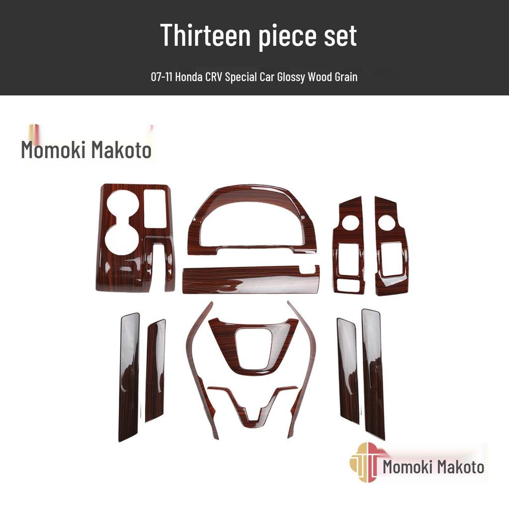 07-11 CRV Pfirsichholz Innenraum Getränkehalter & Armlehnen Dekor Aufkleber