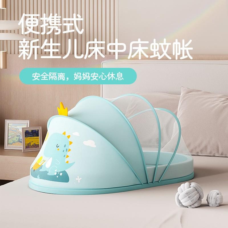 Portable Bed-in-a-bed Baby Crib, Foldable Newborn Sleeping Bed, Movable and Biomimetic Bb Anti-pressure Mattress Pad