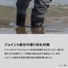 DS4 Chest Radial XL [Shimano] Waders, High, Sole, FF-042X, Charcoal,