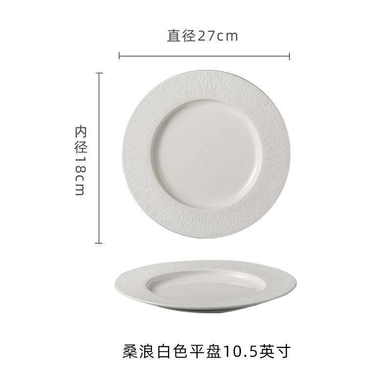 

Скандинавская Западно-Европейская Кухня Тарелка для стейка Домашняя Маленькая Широкополая Тарелка для пасты Каменная Слоистая Плоская Тарелка Отель Задняя кухня Подача Посуда Керамическая тарелка