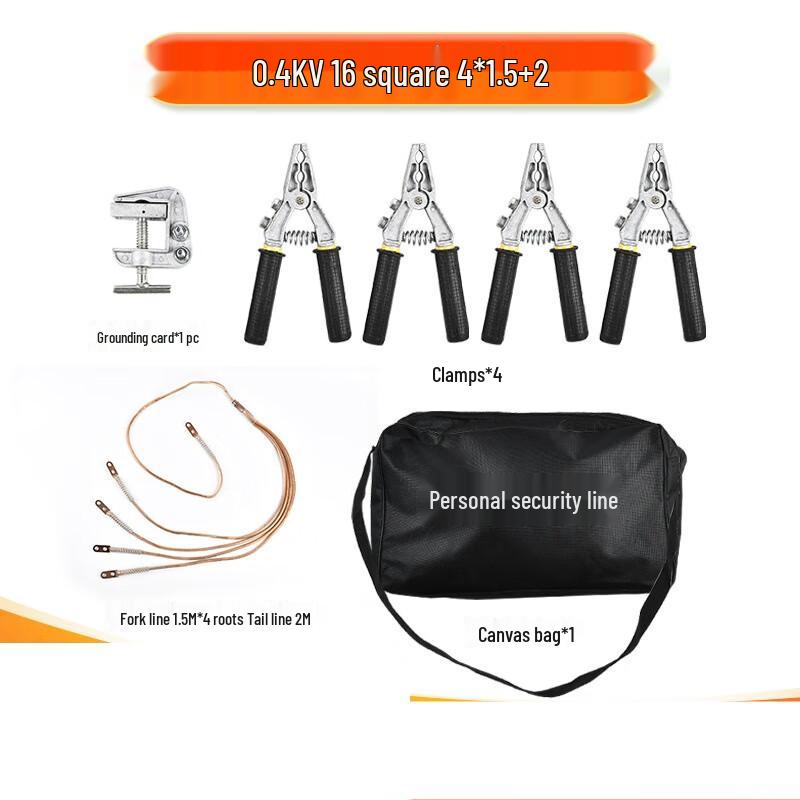 XuanYong Low-Voltage Personal Safety Grounding Kit