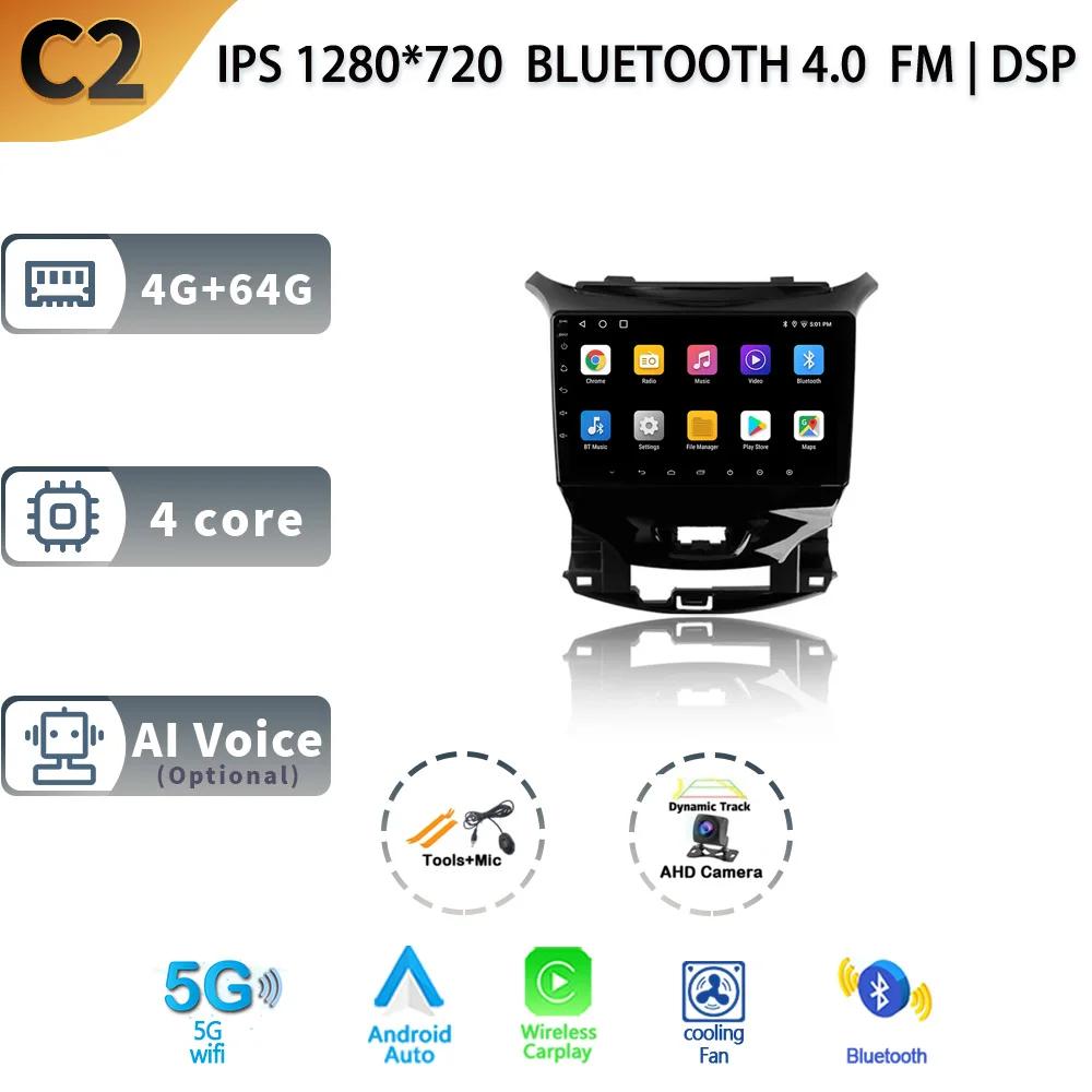 Android 13 For Chevrolet Cruze 2 2015-2025 Car Radio Stereo Multimedia Navigation 4G GPS Wireless Carplay 2 Din Screen