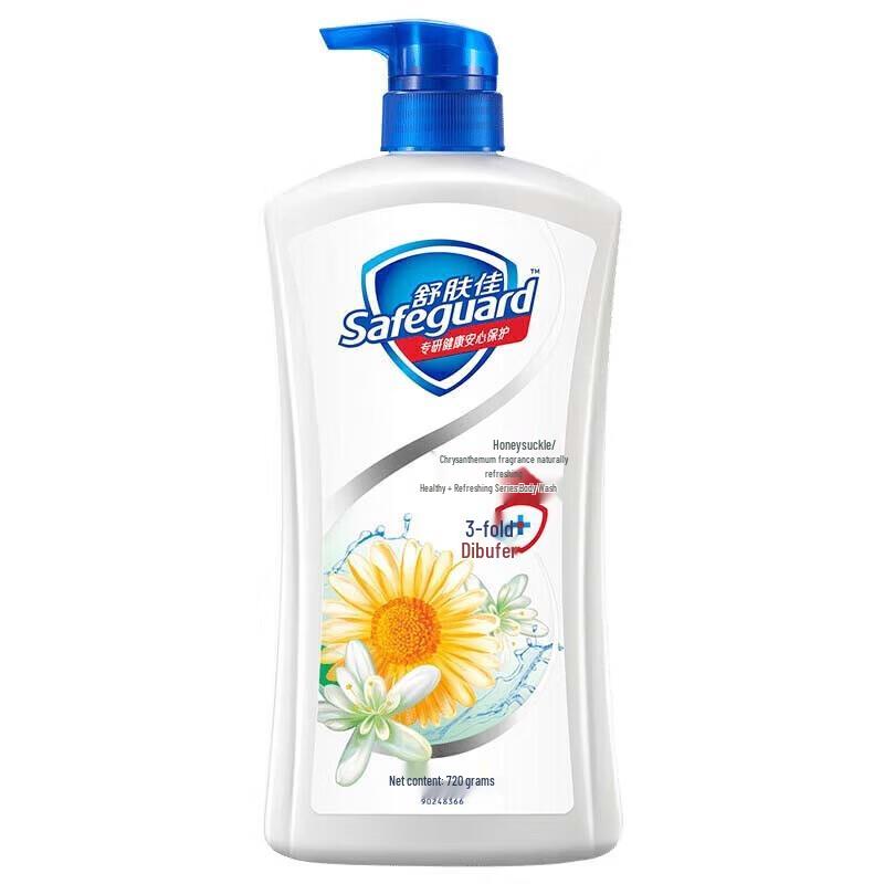 Safeguard Healthy Refreshing Body Wash