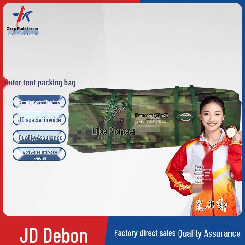 Razor Pioneer Mesh Tent Accessories