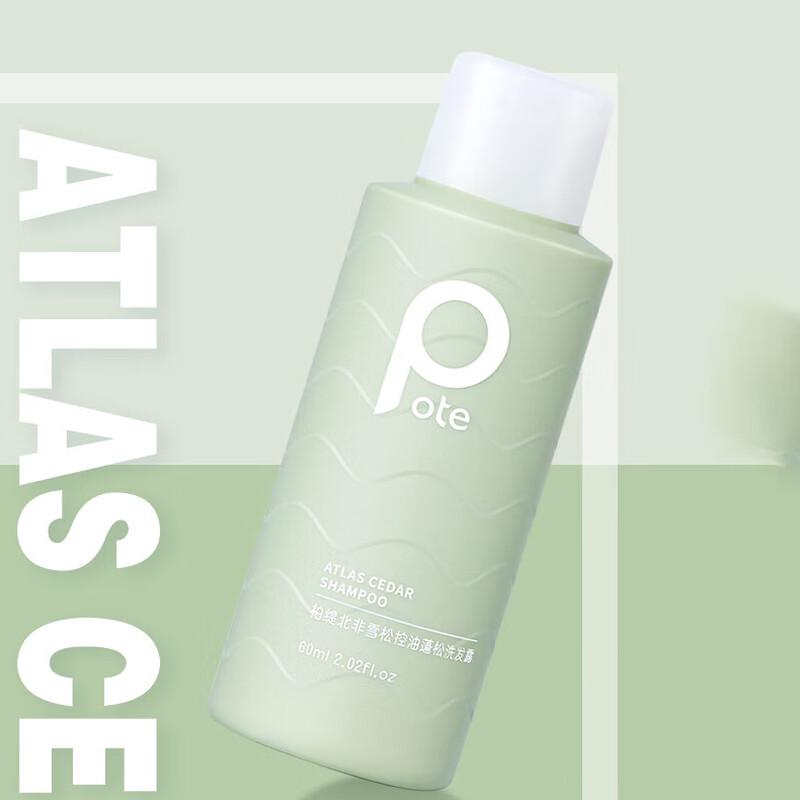 Baitai Hair & Body Care Sets