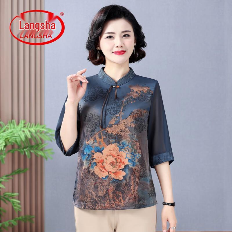 

LangSha Women s Summer Chiffon Blouse XL