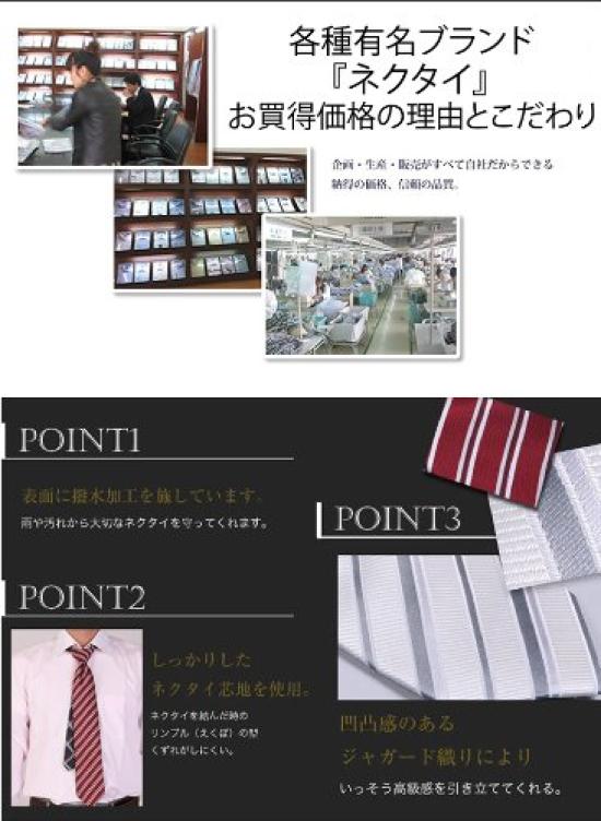Katsushika Hokusai Washable Tie Set of 3, Includes 1 Laundry Net, Water-Repellent, Washable, Monochrome (ha)