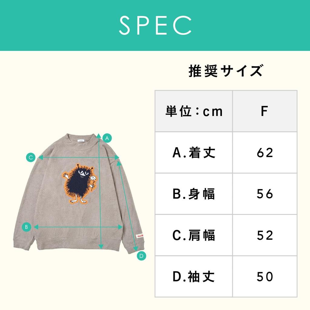 Relaxing Wear Crew Neck Sweatshirt Summer Pajamas for Men and Women Pile Jersey Material with IFMC Processing [mucävä] [Moomin Collaboration]