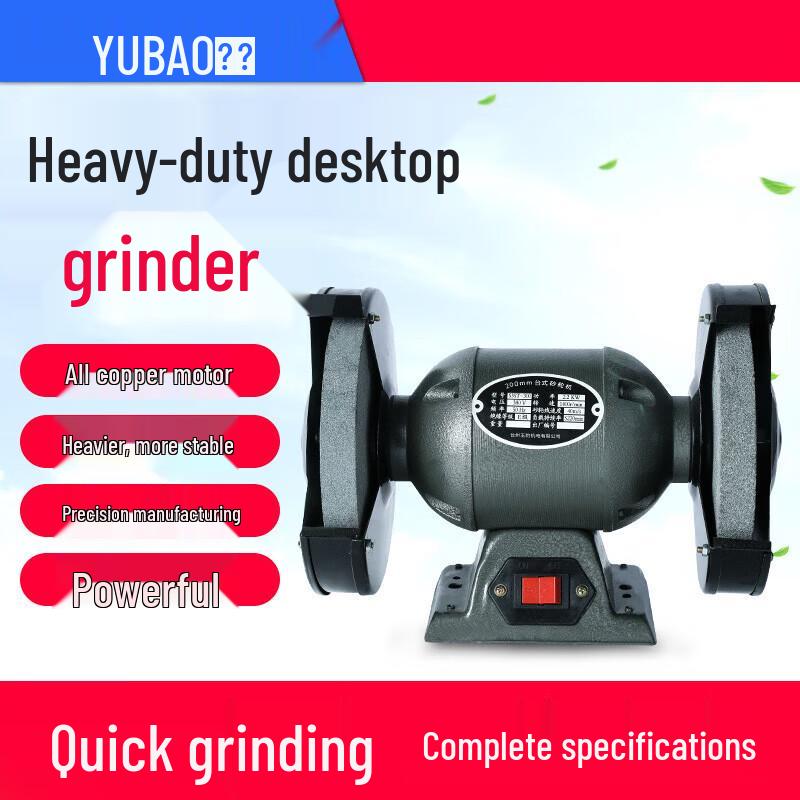 YuBao Electric Bench Grinder CN plug (adapter included)