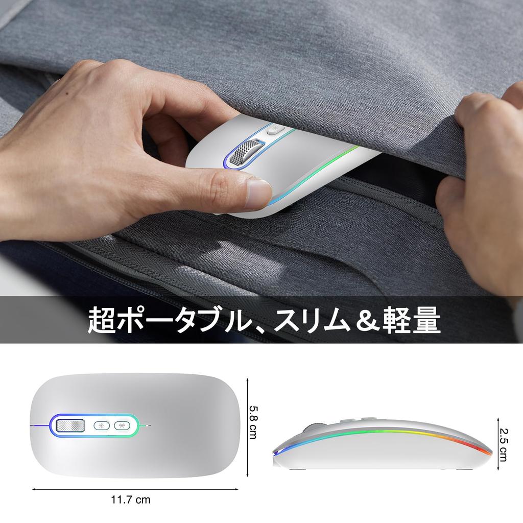 Cimetech Slim Wireless Mouse with LED Compatible with and Computers Silver (BT 5.1+2.4G), Rechargeable, Dual-Mode, Quiet, Portable, Lightweight,