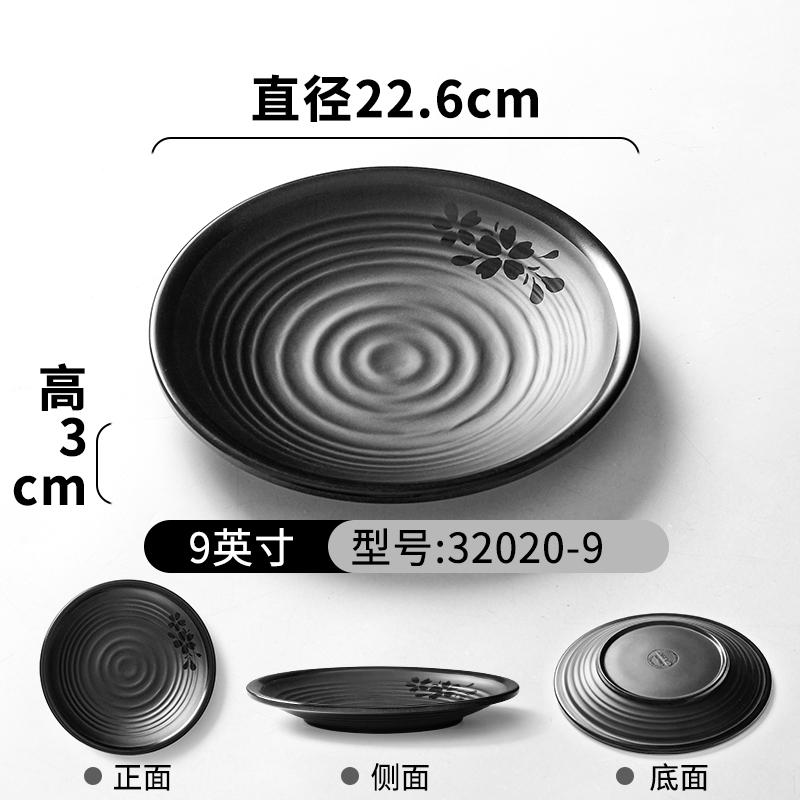 1Pc Black Plastic Frosted Dinner Plate Restaurant Melamine Tableware Japanese Sushi Plates Not Easily Broken Snack Fruit Dishes
