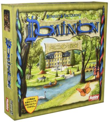 Hobby Japan Dominion Expansion Set Prosperity 30 for Ages 8 and Board Game (Dominion Prosperity) (Japanese Version) (For 2-4 Players, Minutes, Up)