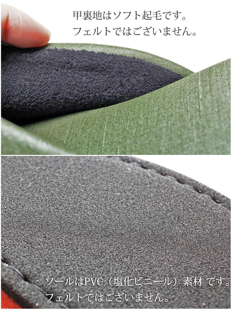 Wipe and Sodium Hypochlorite Vinyl Leather Slippers in 1 Pair or [MOONROOM] [Water OK] [Stain Resistant] [Alcohol Resistant] Fabric-Look (Available