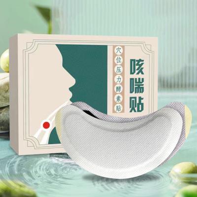 Yousheng 1 Box Cough Patch Quick Effect Fast Absorbing Breathable Itching Relief External Use Throat Tonsils Anti-cough Patch for Adults Kids