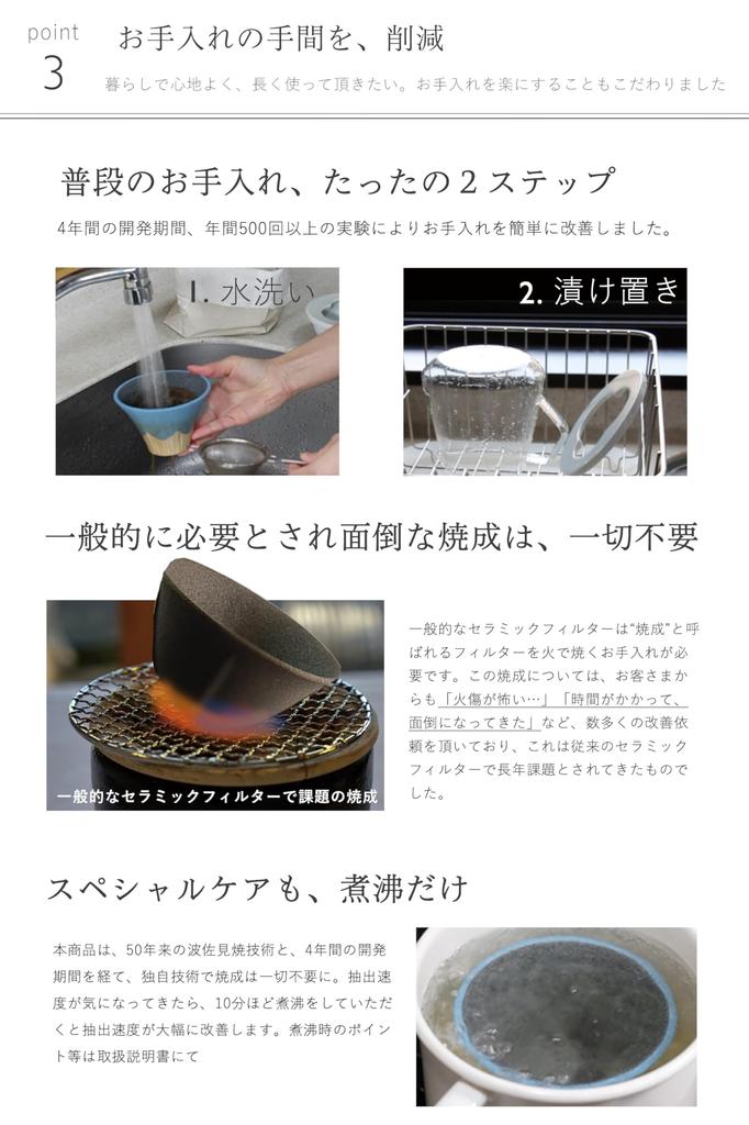 Hasami ware New Ceramic Coffee Filter & Dripper Gift | Eco Filter | Paper Filterless | Mount Fuji | EthicalHouse (Blue - Blue Fuji -)