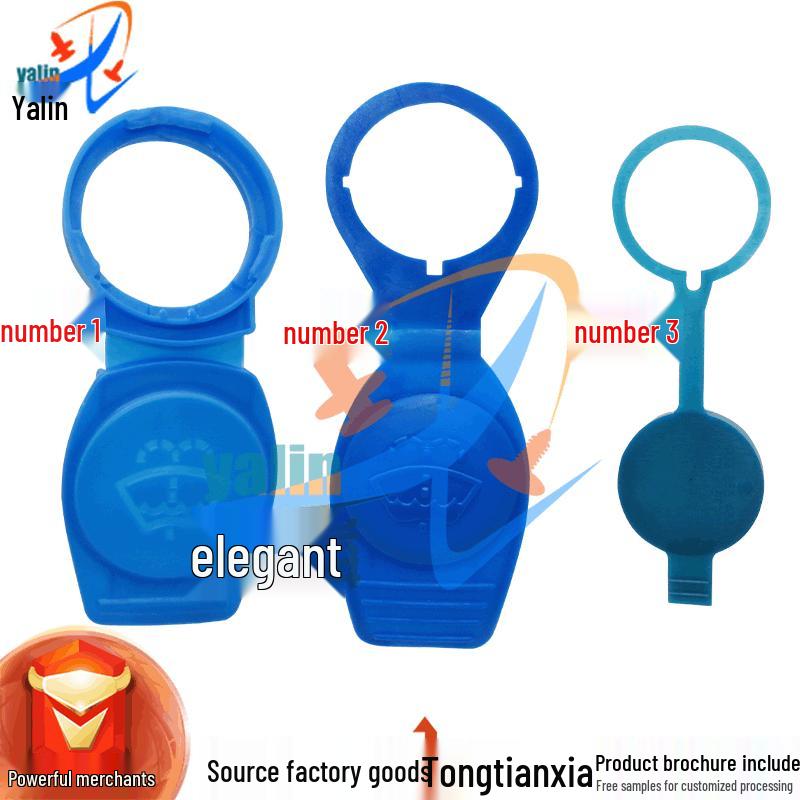 

Крышка бачка омывателя лобового стекла Volkswagen POLO/Bora/Touran Model 3