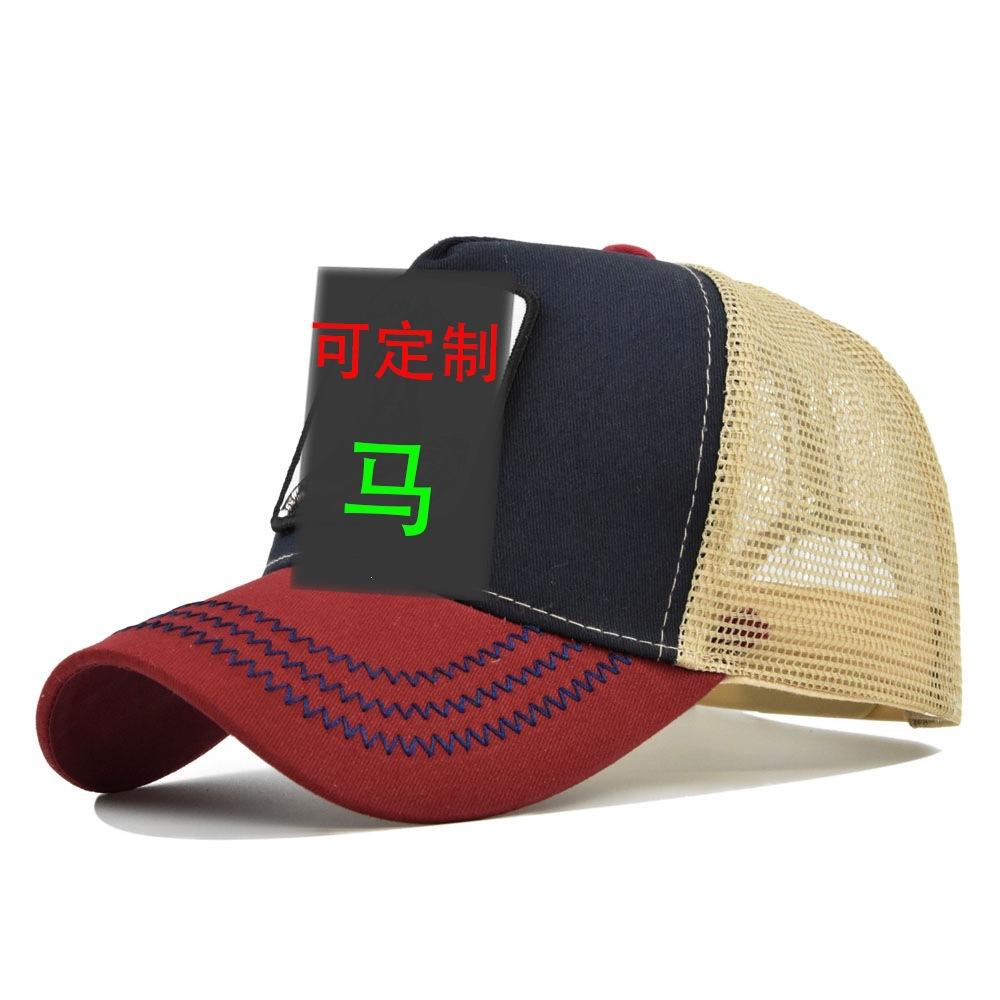 Animal Embroider Baseball Cap Animal Horse Embroidered Hat Mesh Peaked Cap Curved Brim Sun Hat Mesh Hat Cotton