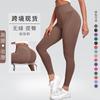 High Waist Seamless Yoga Leggings Women - Tummy Control Butt Lift Stretchy Fitness Pants Gym Running Dance