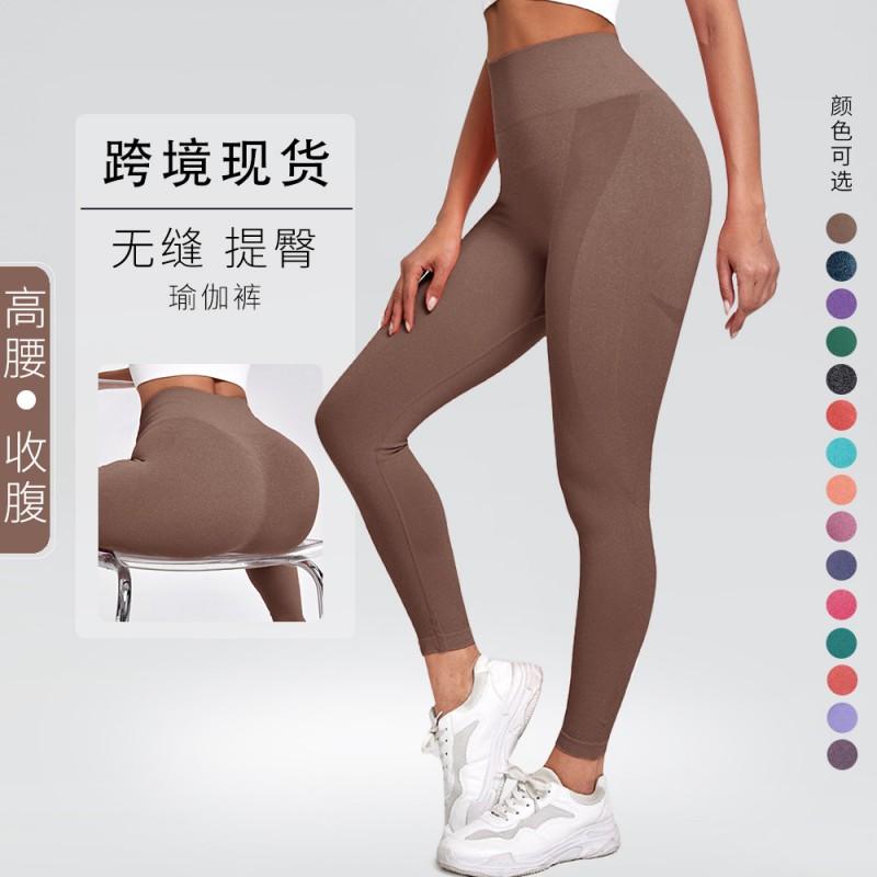 High Waist Seamless Yoga Leggings Women - Tummy Control Butt Lift Stretchy Fitness Pants Gym Running Dance