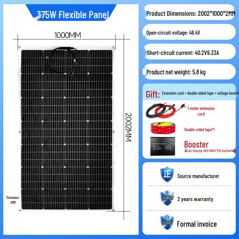 Flexible Solar Panel Boost Converter for 48V-72V Electric Tricycles and Four-Wheeled Vehicles
