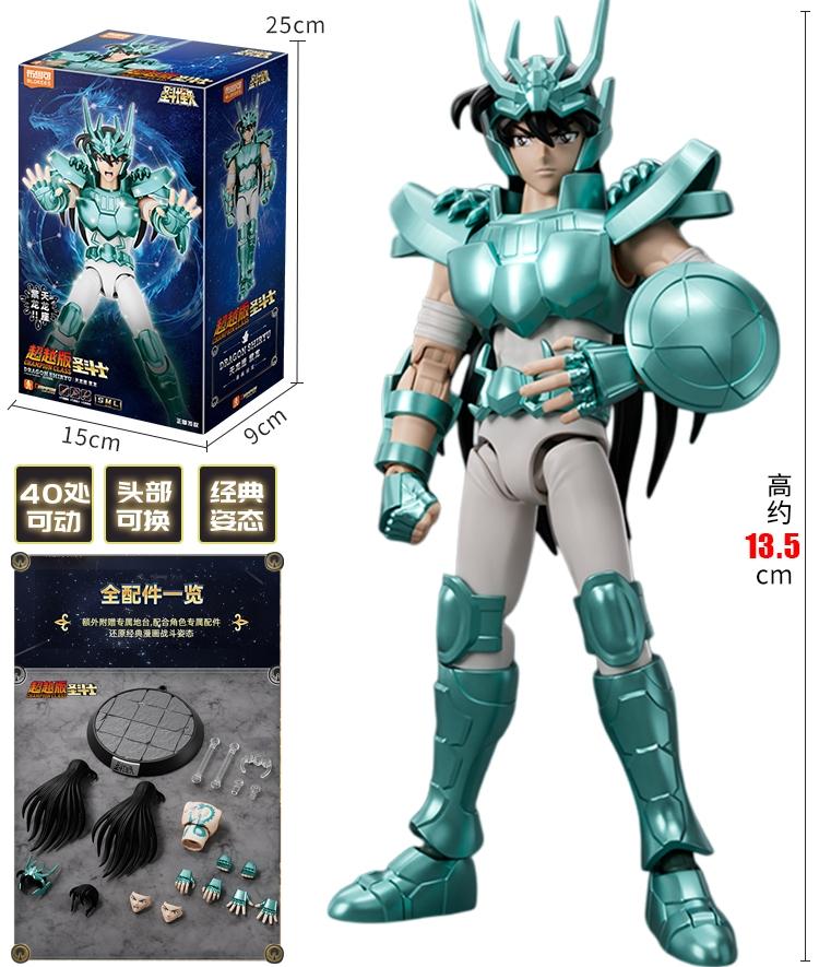 BLOKEES Original Gold Saint Seiya Sagittarius CYGNUS AQUARIUS CAMUS HYOGA Aiolos Pegasus CHAMPION CLASS Action Figure Model Toys
