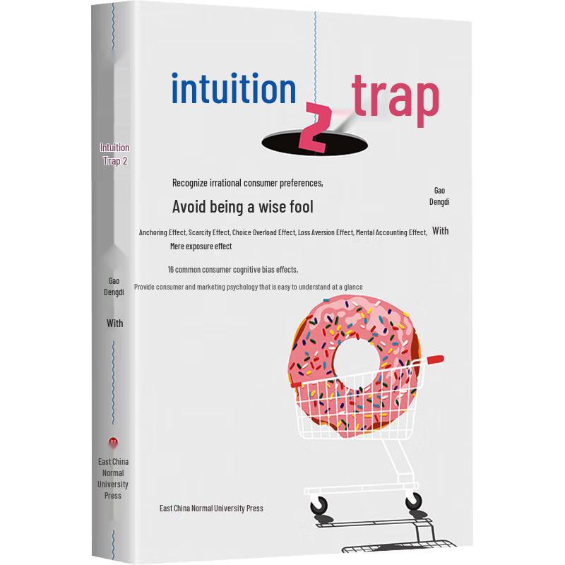 Intuition Trap 2: Understanding Irrational Consumer Behavior