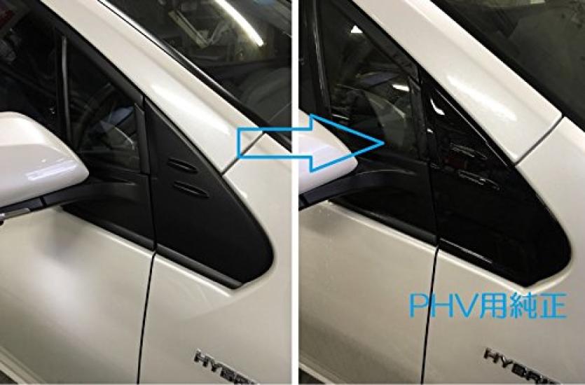 Toyota Motor Corporation Domestic Glossy Black Cover Set for 50 Series Prius PHV (TOYOTA) [Genuine Parts] A-Pillar