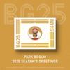 PARK BO-GUM 2025 SEASON’S GREETINGS