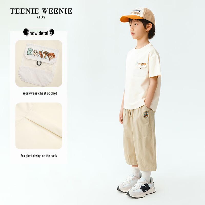 Teenie Weenie Kids Boys' Bear Solona Quick-Dry T-Shirt