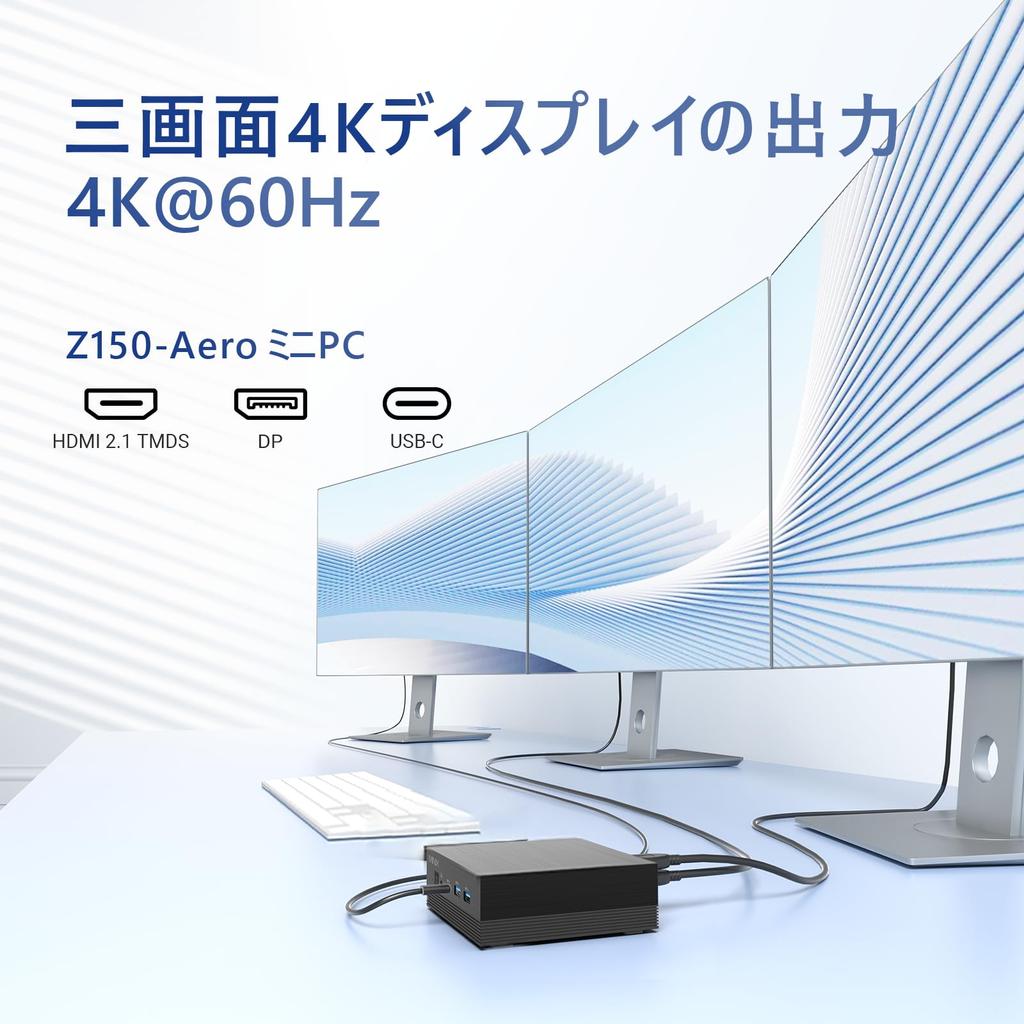 Introducing the MINIX NEO N150 Mini This compact PC features the latest Intel 12th Gen n150 processor a computer with up to 16GB 512GB PCIe Gen3 x 4