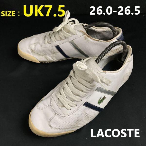 LACOSTE tennis shoes sneakers 8.5 26.5 white
