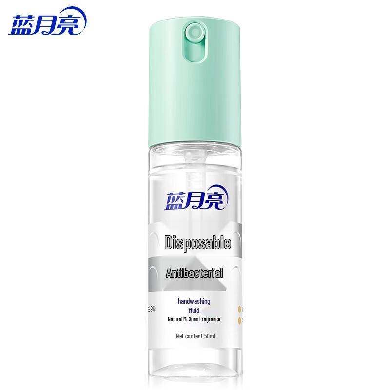 Blue Moon Rosemary Alcohol-Free Hand Sanitizer 50ml