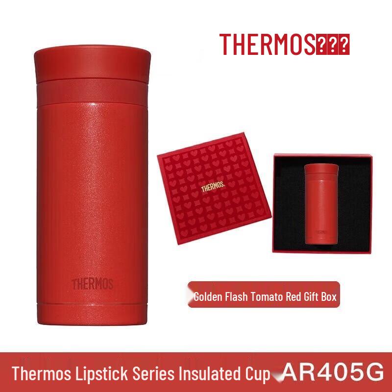 THERMOS Lipstick Style Portable Stainless Steel Insulated Mug
