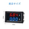 SSZYMAOYI Digital Ammeter, Voltmeter, DC0-/10A Measurement, Set of 3, LED Panel Mounted, Power Monitor