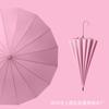 16-bone long-handled solid wood straight rod automatic umbrella, small fresh leather handle umbrella, printed logo gift advertising umbrella